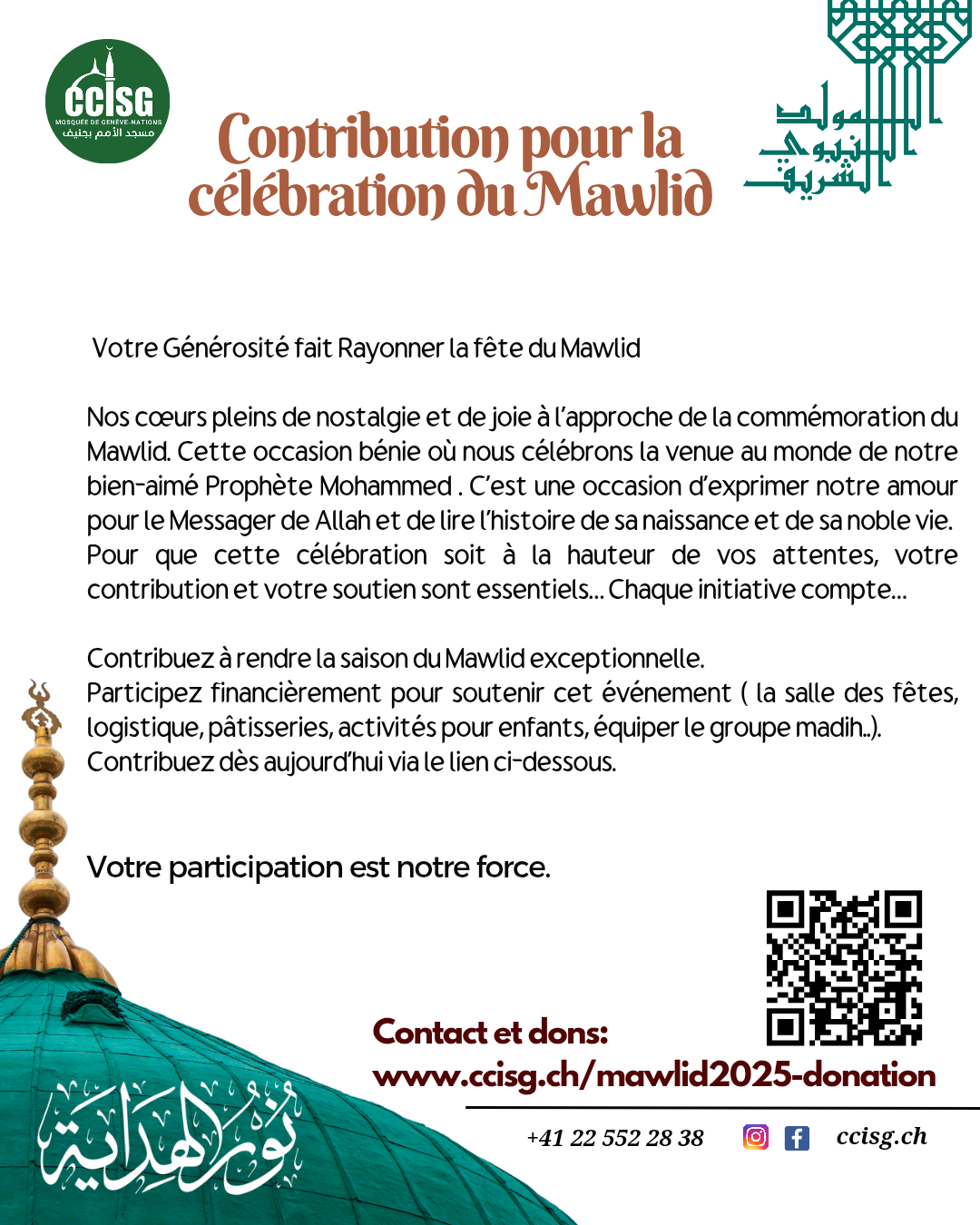 Mawlid 2025: Contribuez !